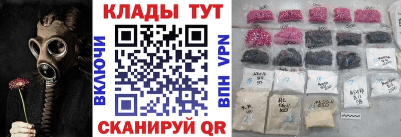 Амфетамин Новоузенск
