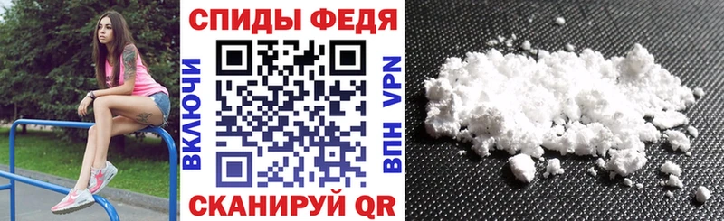 Купить  Новоузенск  АМФ 97% 