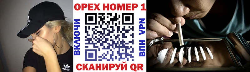 КОКАИН Перу  Купить закладки  Новоузенск 