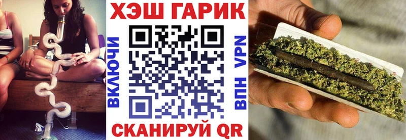 Купить  Новоузенск  ГАШ Cannabis 