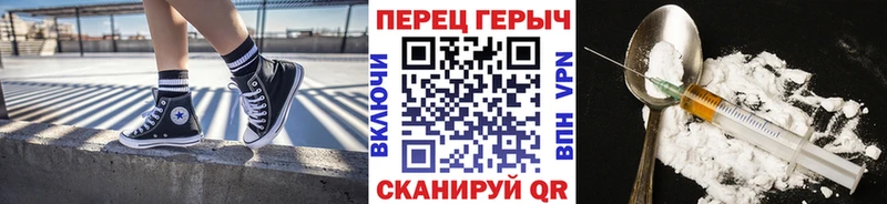 Героин Афган  Купить где  Новоузенск 