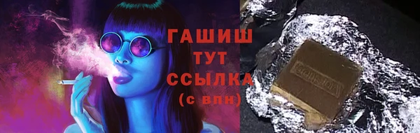 таблы Вяземский