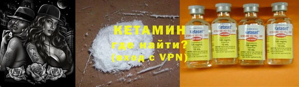 марки nbome Вязьма