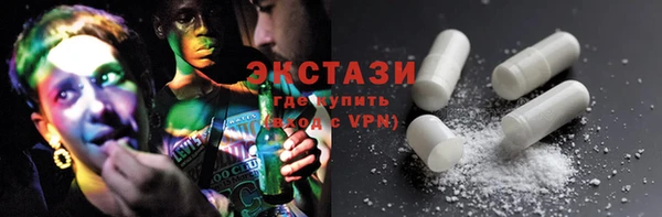 марки nbome Вязьма