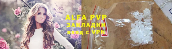 a pvp Вязники