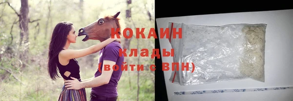 марки nbome Вязьма