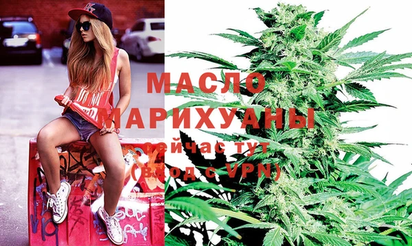 таблы Вяземский