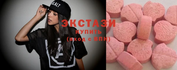 марки nbome Вязьма