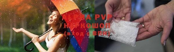марки nbome Вязьма