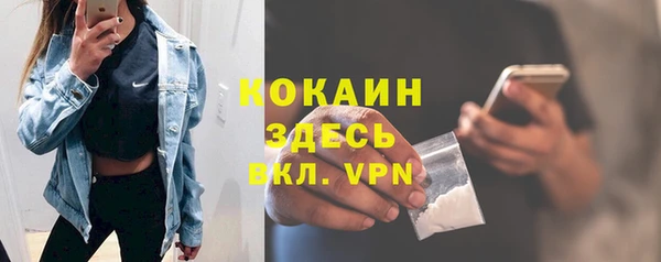 марки nbome Вязьма