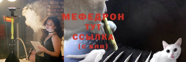 таблы Вяземский
