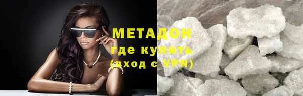 марки nbome Вязьма