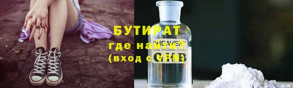 марки nbome Вязьма