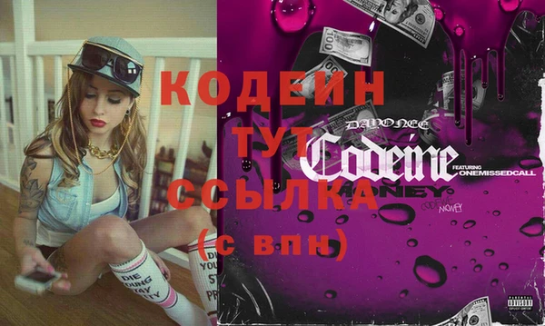 марки nbome Вязьма