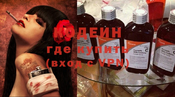 марки nbome Вязьма