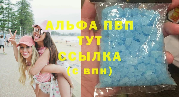 марки nbome Вязьма