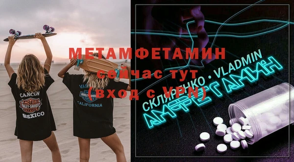 таблы Вяземский