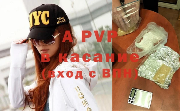 a pvp Вязники