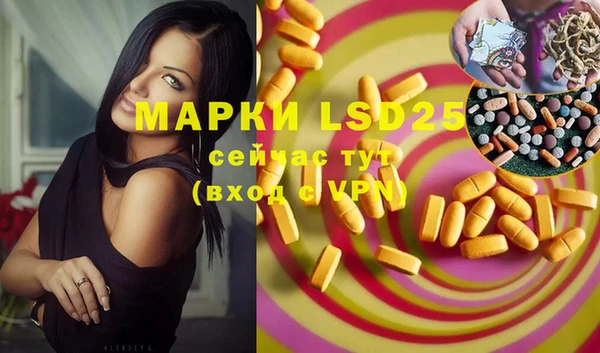 марки nbome Вязьма