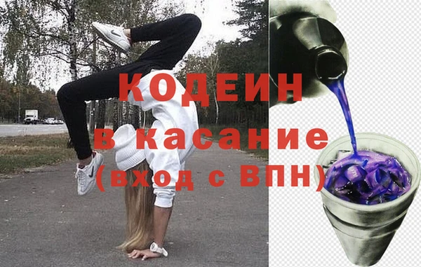 таблы Вяземский