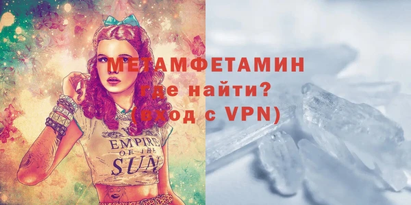таблы Вяземский