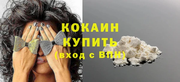 таблы Вяземский