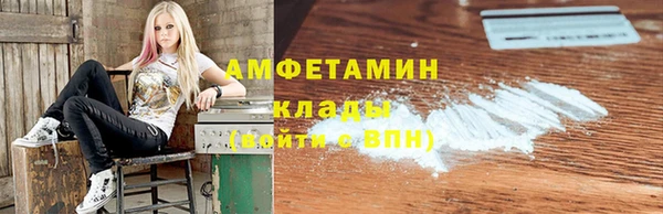 таблы Вяземский