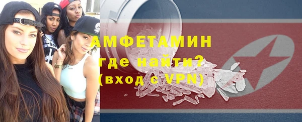 марки nbome Вязьма