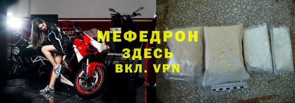 марки nbome Вязьма