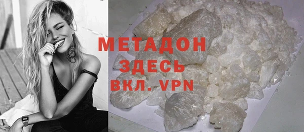 марки nbome Вязьма
