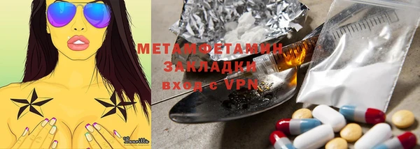 марки nbome Вязьма
