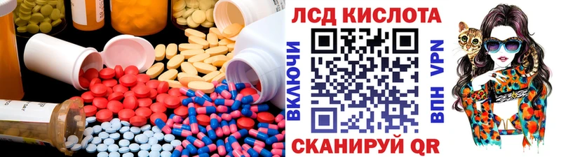 Купить  Новоузенск  ЛСД экстази кислота 