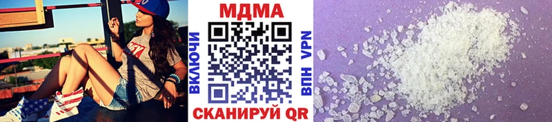 MDMA Molly Купить Новоузенск